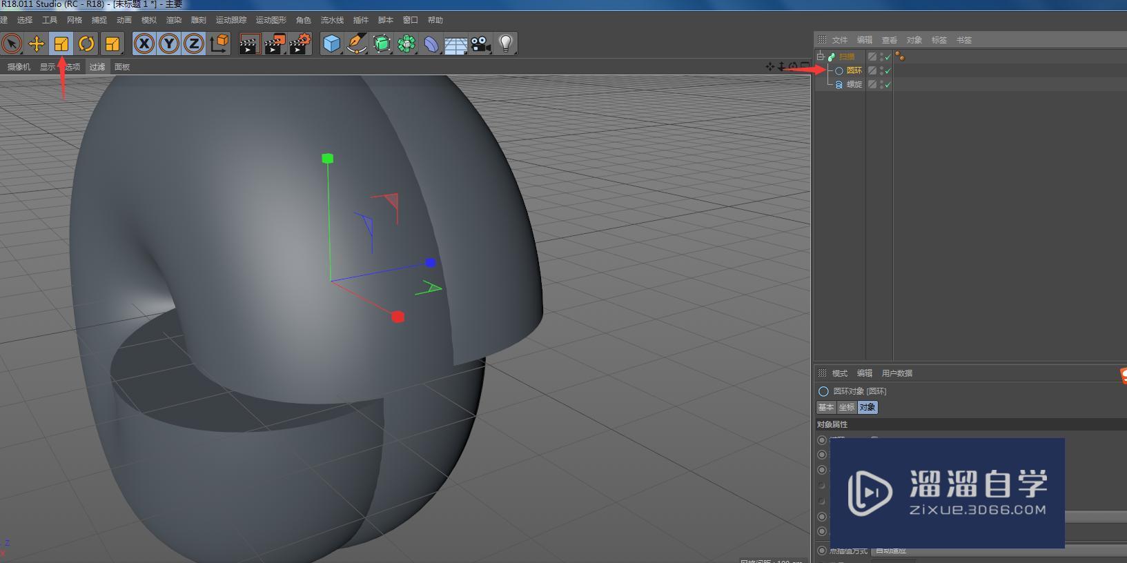 C4D怎么制作一个弹簧模型