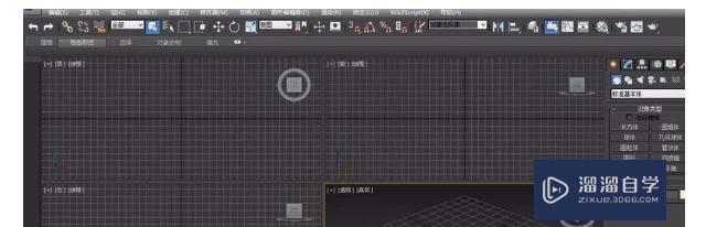 3DMax<esred>如何</esred><esred>查看</esred>并修改<esred>单位</esred>？
