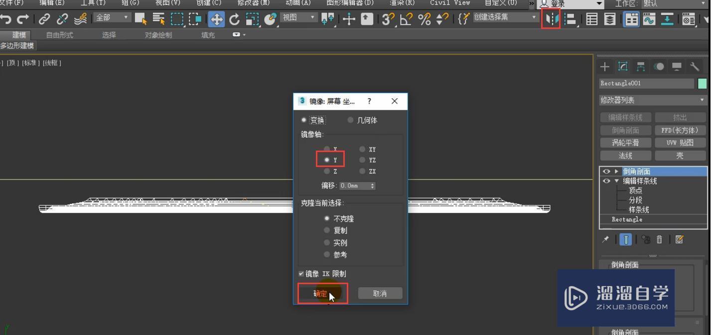 3DMax如何制作大线条卧室门？