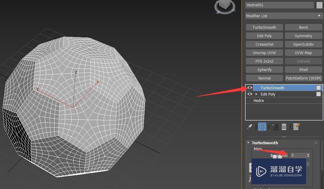 3DMax制作足球模型教程