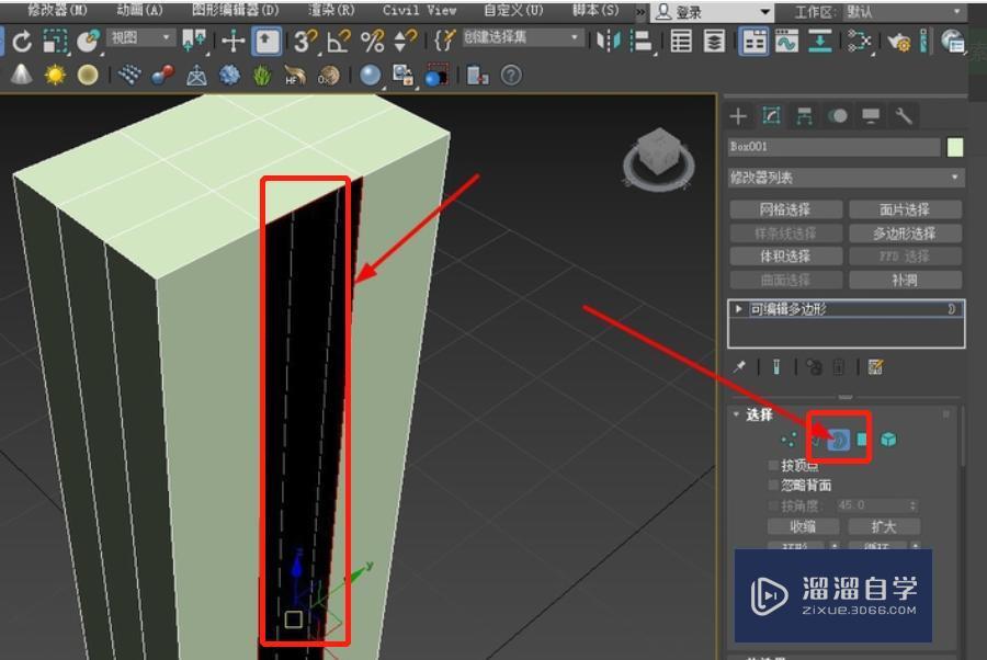 3DMax封面怎么封？