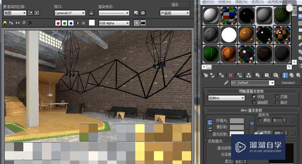 3DMax怎么渲染单个物体反射？