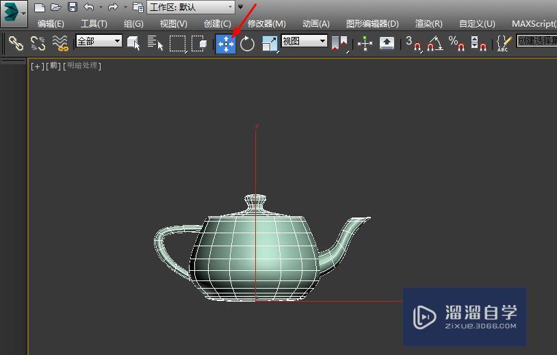 3DMax坐标轴不能移动如何解决? 3DMax坐标轴不能移动如何解决?