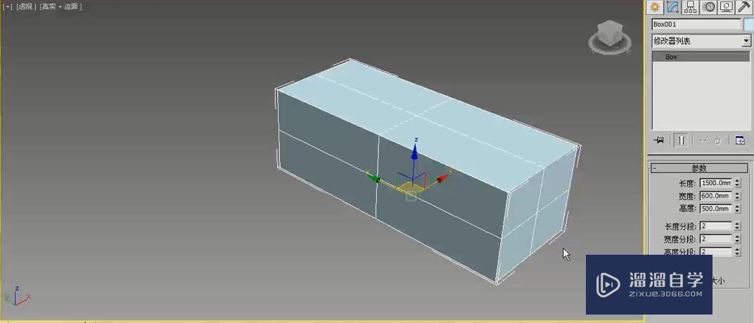 3DMax怎么制作多边形浴缸？