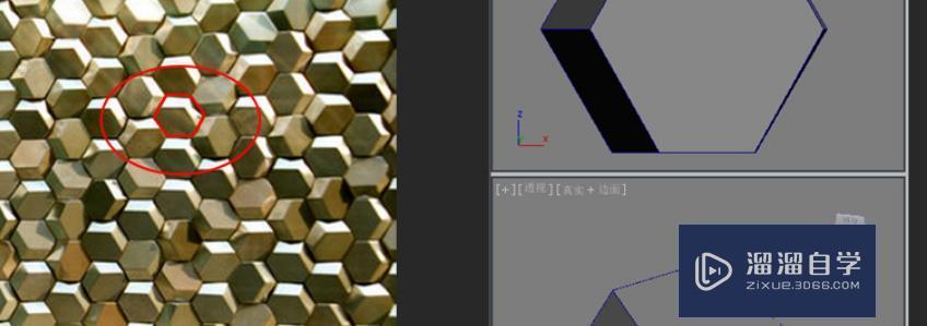 <esred>3</esred><esred>D</esred><esred>Max</esred><esred>六</esred><esred>边</esred><esred>形</esred>地砖怎么做?