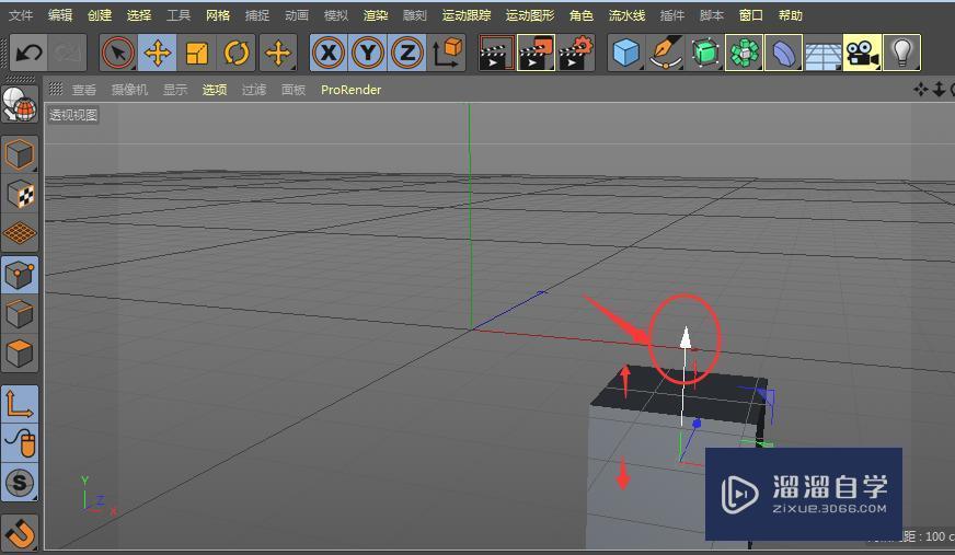 C4D中移动工具使用方法介绍