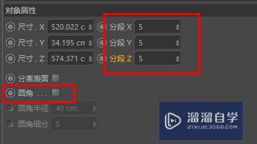 C4D如何缩放元素？