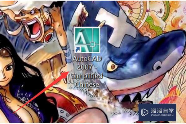 <esred>CAD</esred>版本如何<esred>升级</esred>？