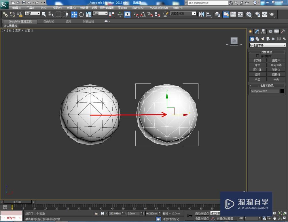 3DMax怎么使用编辑多边形边界？