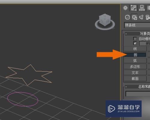 <esred>3</esred><esred>D</esred><esred>Max</esred>只能<esred>移动</esred><esred>坐标</esred><esred>轴</esred>移不了物体怎么设置啊？