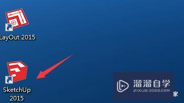 SketchUp Pro 2015破解版下载附安装破解教程 SketchUp Pro 2015破解版下载附安装破解教程