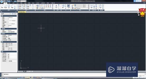 浩辰建筑CAD2018破解版下载附安装破解教程