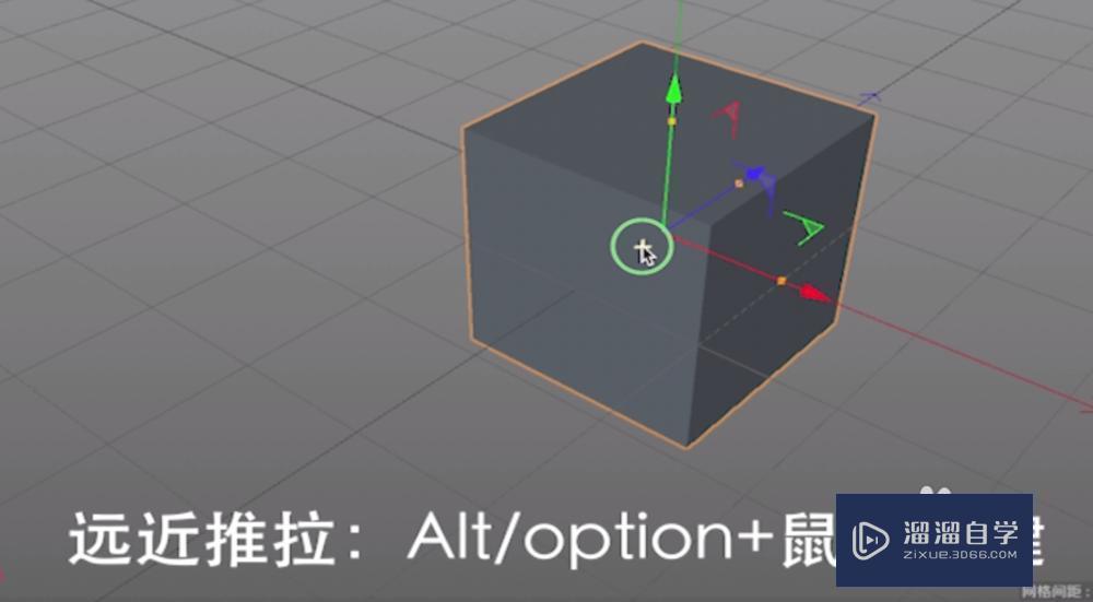 教你使用C4D的快捷键对物体的控制和参数设置