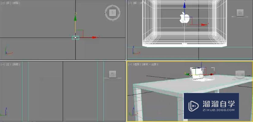 3DMax从网络下载3D模型并整理到当前文件中使用