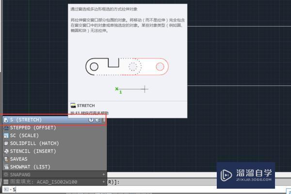 CAD的拉伸命令怎么用？