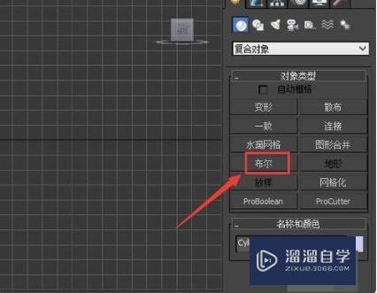 3DMax墙体建模中如何开墙洞和门窗？