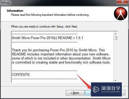 Poser2010破解版下载附安装破解教程