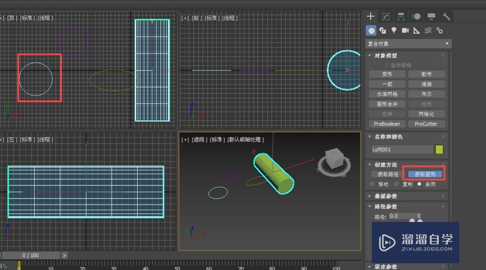 3DMax使用放样工具教程