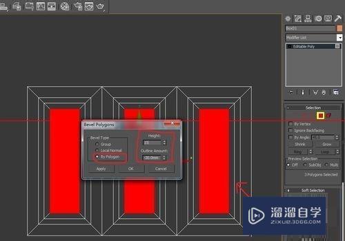 3DMax制作柜门教程