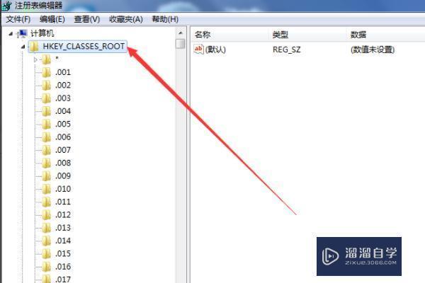 怎么把3DMax注册列表全部删除？