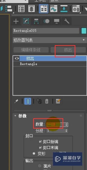 3DMax制作装饰柜模型教程讲解？