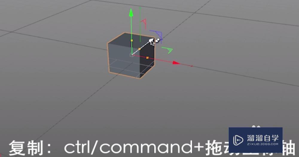 教你使用C4D的快捷键对物体的控制和参数设置