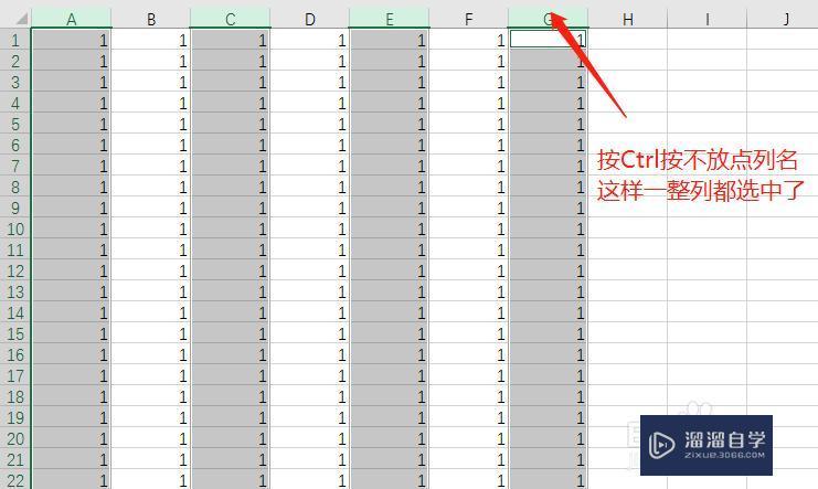 Excel快速复制技巧介绍