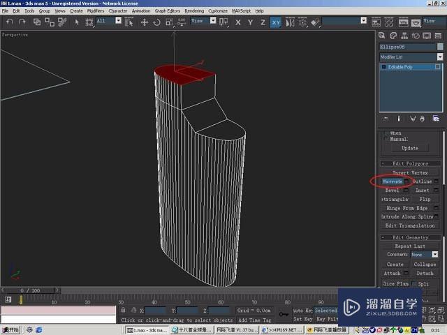 用3DMax给打火机建模教程