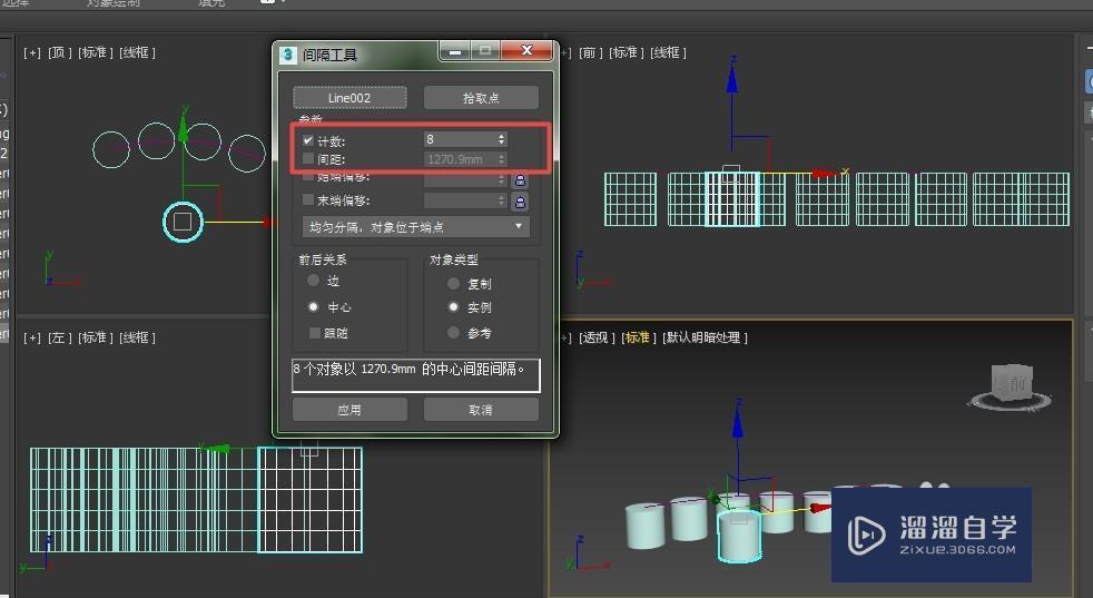 3DMax如何使用间隔工具操作讲解教程