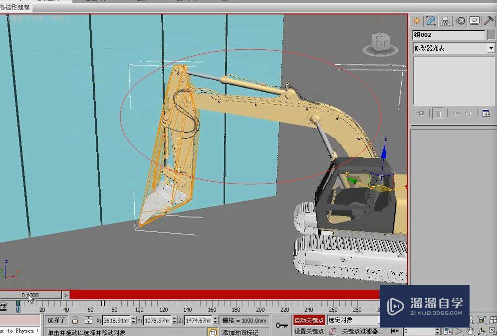 3DMax利用运动学刚体制作墙倒塌动画