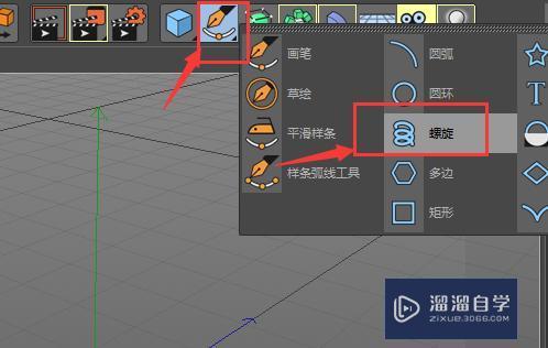 <esred>C</esred><esred>4D</esred><esred>中</esred>怎么<esred>制作</esred><esred>出</esred><esred>弹簧</esred>的<esred>效果</esred>