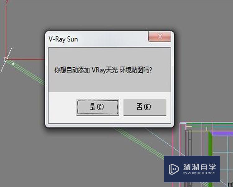 3DMax<esred>天光</esred>怎么打呀？