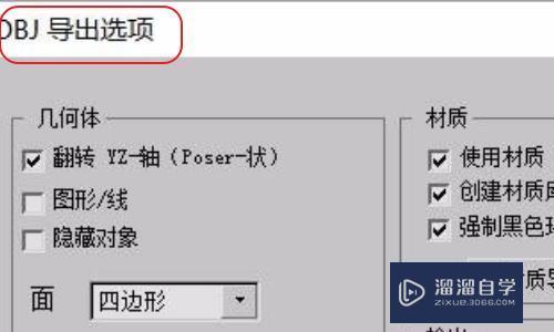 为什么3DMax导入模型后会变的很卡？