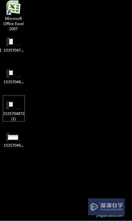 <esred>Ex</esred><esred>cel</esred><esred>表格</esred>如何<esred>快速</esred>打开？