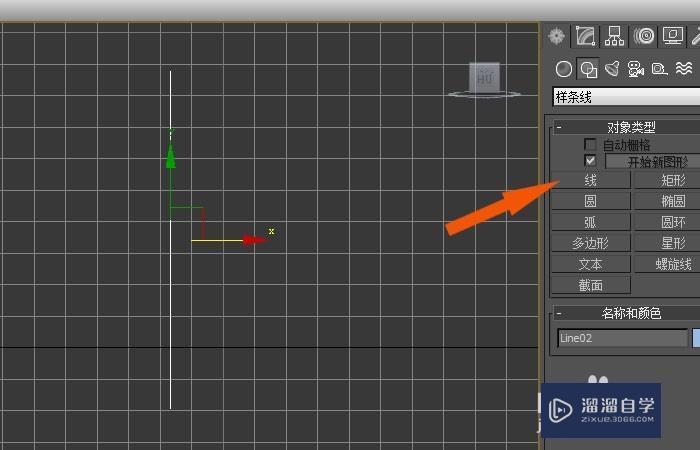 3DMax中如何创建好看的折纸模型