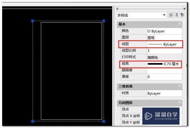 CAD图框如何制作？