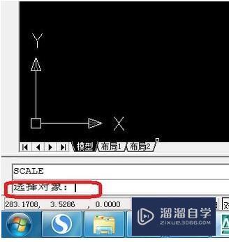 CAD里面模型比例如何调整？