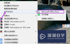 <esred>Ex</esred><esred>cel</esred><esred>2007</esred>怎样<esred>设置</esred>和<esred>取消</esred><esred>密码</esred>