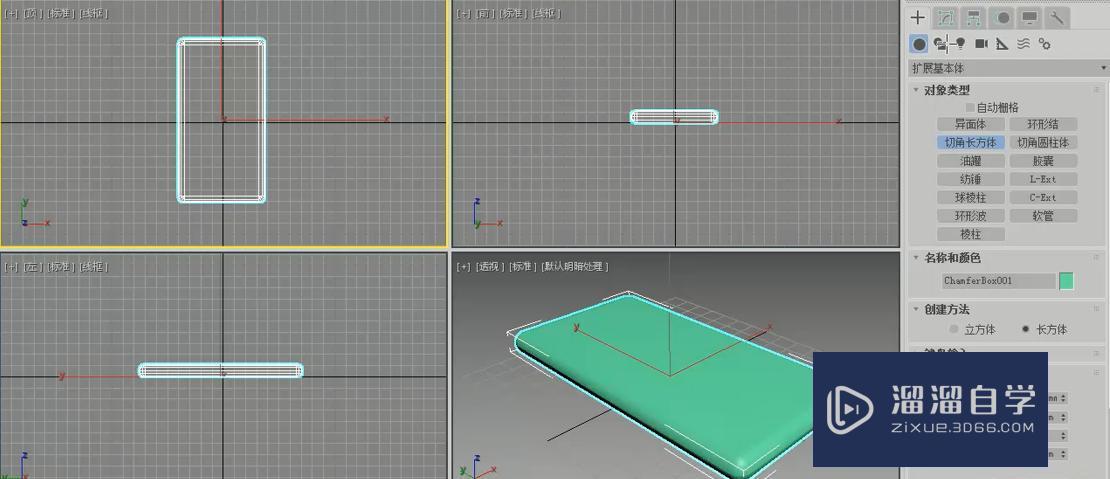<esred>3</esred><esred>D</esred><esred>Max</esred>办公<esred>座椅</esred><esred>制作</esred>