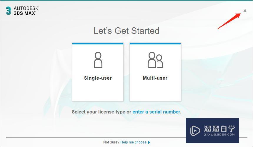 3DMax2019软件下载及安装教程