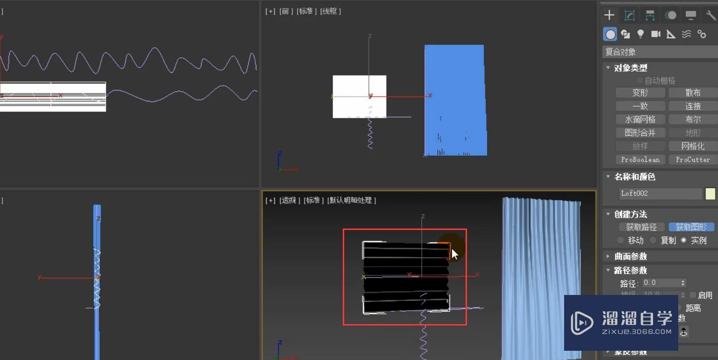 3DMax使用ffd制作造型窗帘模型