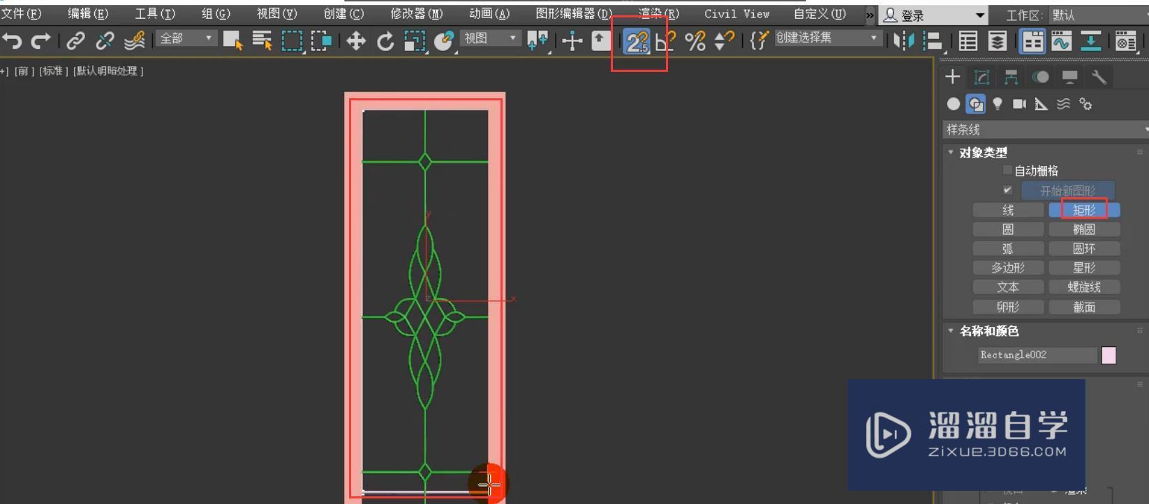 3DMax玻璃推拉门制作教程