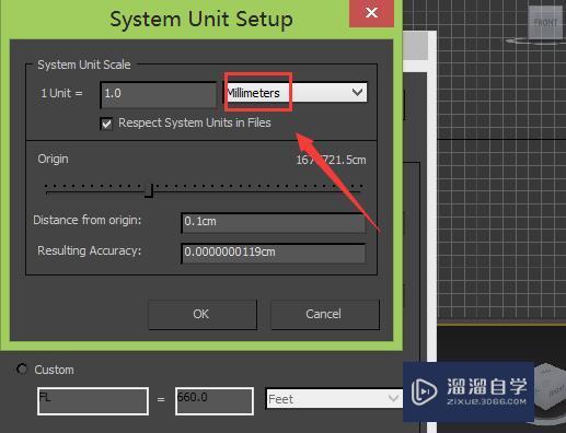 3DMax系统单位是如何设置的