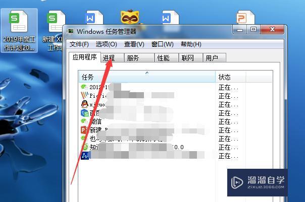 如何查看 CAD 2013 32位还是64位