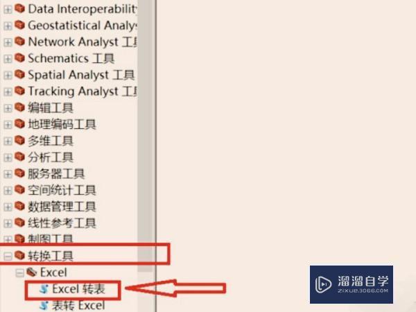<esred>CAD</esred>中输入经<esred>纬度</esred>坐标？
