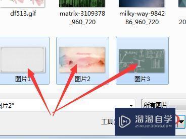 怎么在<esred>Ex</esred><esred>cel</esred>里批量快速<esred>插入</esred><esred>图片</esred>？