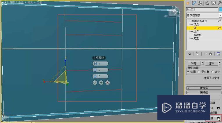 3DMax利用多边形建模制作床头柜