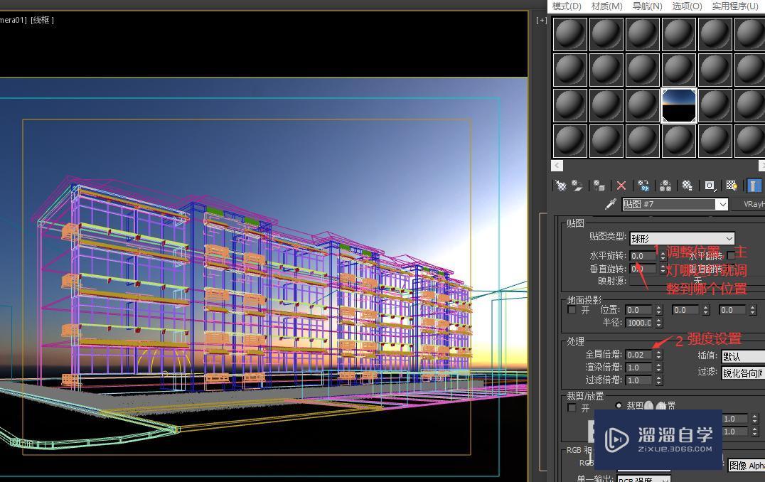 3DMax2016添加HDRI环境天光教程