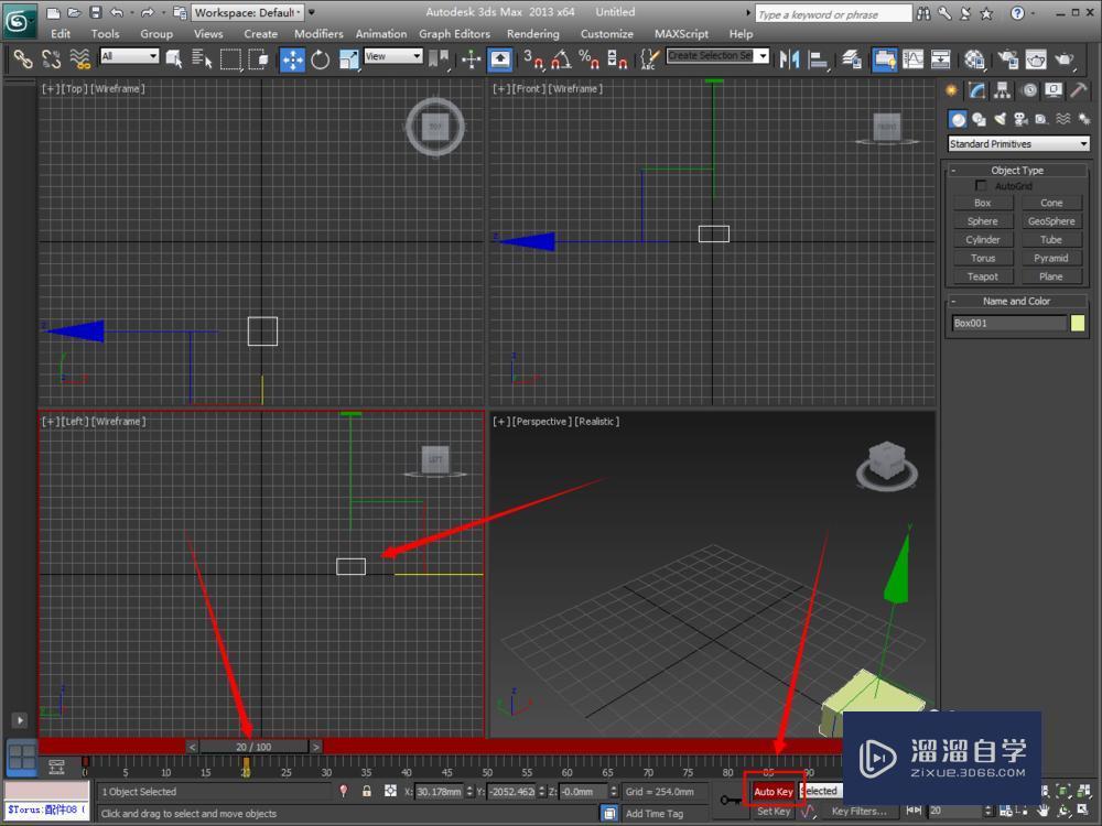 3DMax 动画控制区的使用方法