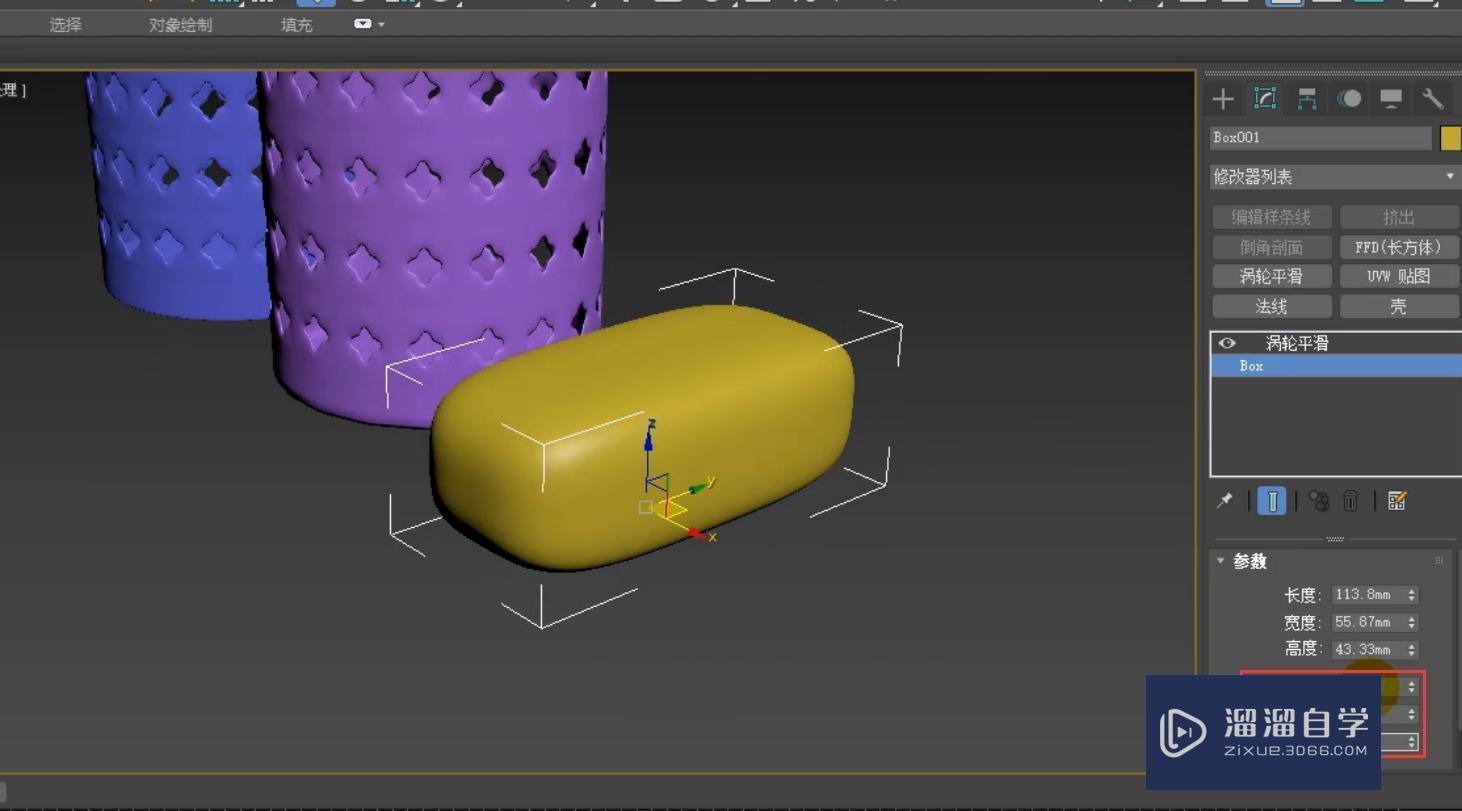 3DMax怎么使用涡轮平滑制作镂空笔筒？